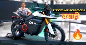 Ola Roadster EV Bike: मात्र 75,000 रुपये तक की कीमत में लॉन्च हुई 3 शानदार बाइक, देखे लिस्ट