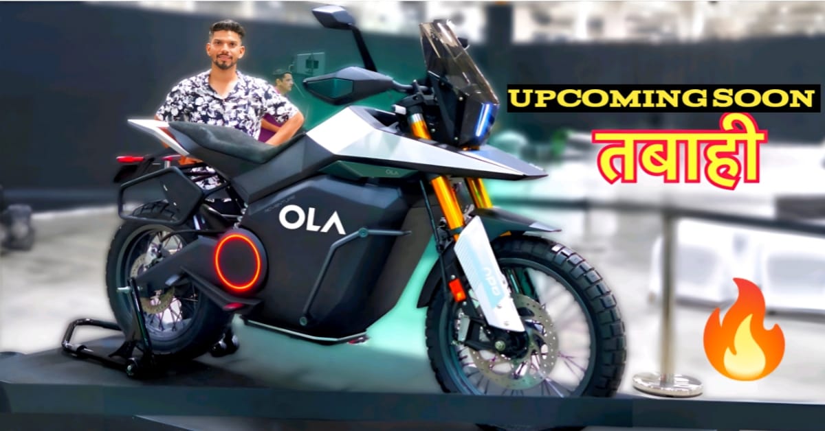 Ola Roadster EV Bike