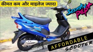 महिलाओं के लिए सुरक्षित और स्टाइलिश: TVS Scooty Pep Plus में मिलेगा आपको सब कुछ