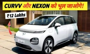 Currv और Nexon को मात देने आ रही है MG की ये धांसू कार, कीमत मात्र बस इतनी