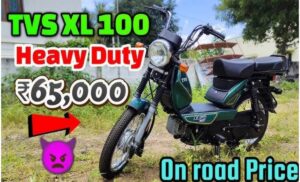 कम कीमत में ज्यादा माइलेज के साथ TVS XL 100 Heavy Duty ने मारी अनोखे डिज़ाइन के साथ एंट्री