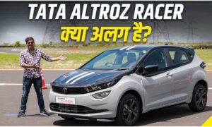 Tata ने लॉन्च की अपनी नई कॉम्पैक्ट हैचबैक, देखें क्या है Altroz Racer की खासियत