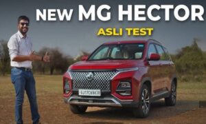 भारतीय बाजार में आई MG की SUV सेगमेंट में एक लोकप्रिय कार, देखें फीचर्स और कीमत