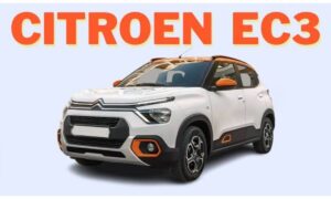 Citroen ने पेश किया इलेक्ट्रिक कार का शानदार विकल्प, बेहतरीन रेंज और प्रीमियम फीचर्स के साथ