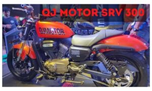 धांसू परफॉर्मेंस और शानदार लुक्स के साथ QJ Motor SRV 300 ने बाजार में मचाई धूम