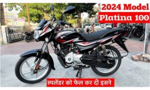 हर सफर को बनाएगा आरामदायक Bajaj Platina 100, जानें इसके लेटेस्ट फीचर्स