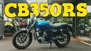 रॉयल लुक और हाई परफॉर्मेंस के साथ Honda CB350RS, जानें इसकी हर खासियत