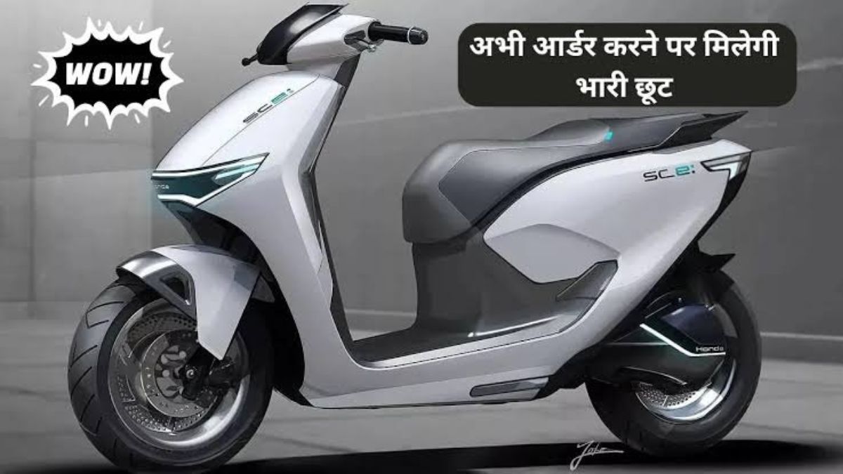 Tata Electric Scooter