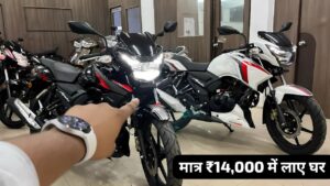 2024 के आखिर में सिर्फ ₹14,000 देकर ही घर लाएं, TVS Apache RTR 160 बाइक