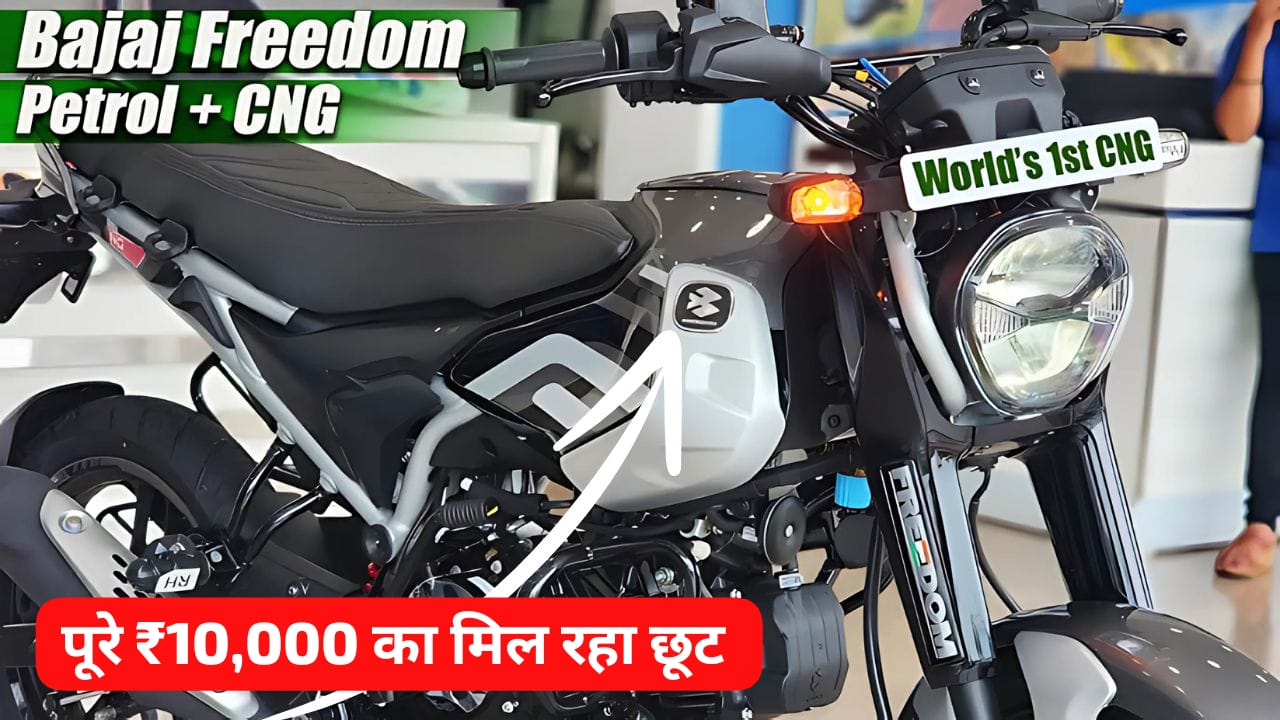 Bajaj Freedom 125