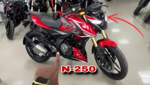 249cc दमदार इंजन वाली Bajaj Pulsar N250 बाइक को सिर्फ ₹4,958 की आसानी EMI पर लाएं घर