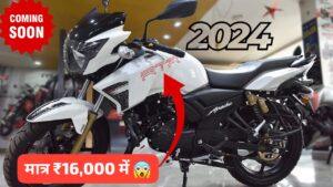 179cc दमदार इंजन के साथ सिर्फ ₹16,000 में आज ही घर लाएं TVS Apache RTR 180 स्पोर्ट बाइक