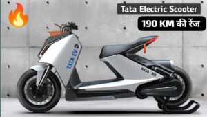 190KM के रेंज साथ गरीबों के बजट में ही लांच होगी Tata Electric Scooter, जानिए कीमत