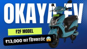 100KM रेंज वाली Okaya Faast F4 इलेक्ट्रिक स्कूटर पर मिल रही पूरे ₹13,000 का डिस्काउंट