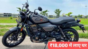 इस नए साल पर ना करें बजट की चिंता, मात्र ₹18,000 देकर ही घर लाएं, Harley Deavidson X440 बाइक