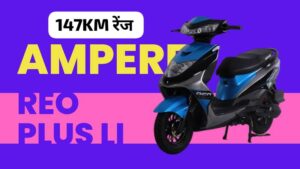 140KM रेंज वाली Ampere Reo Li Plus इलेक्ट्रिक स्कूटर को इस नए साल सस्ते कीमत पर लाएं अपने घर