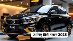 इस नए साल केवल ₹10,878 की मंथली EMI पर घर लाएं, 2 लीटर इंजन वाली Tata Tiago कार