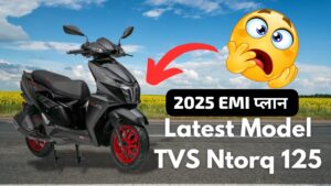 नए साल पर कम हुई TVS NTORQ 125 स्कूटर की कीमत, सिर्फ ₹10,000 में घर लाने का सुनहरा मौका