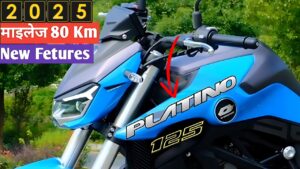 73KM की शानदार माइलेज के साथ, 2025 मॉडल New Bajaj Platina 125 बाइक हुई लॉन्च