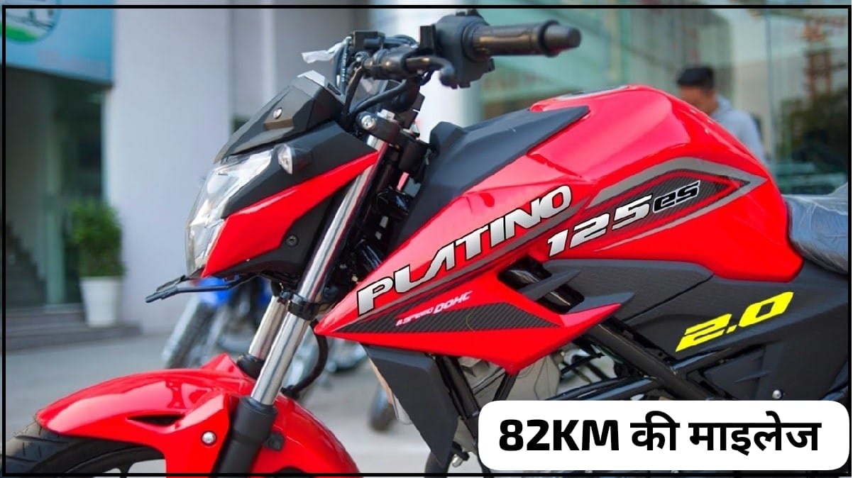 New Bajaj Platina 125