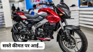 इस नए साल पर युवाओं की दिलों की धड़कन बढ़ाने, सस्ते कीमत पर आई, New Bajaj Pulsar NS160 बाइक