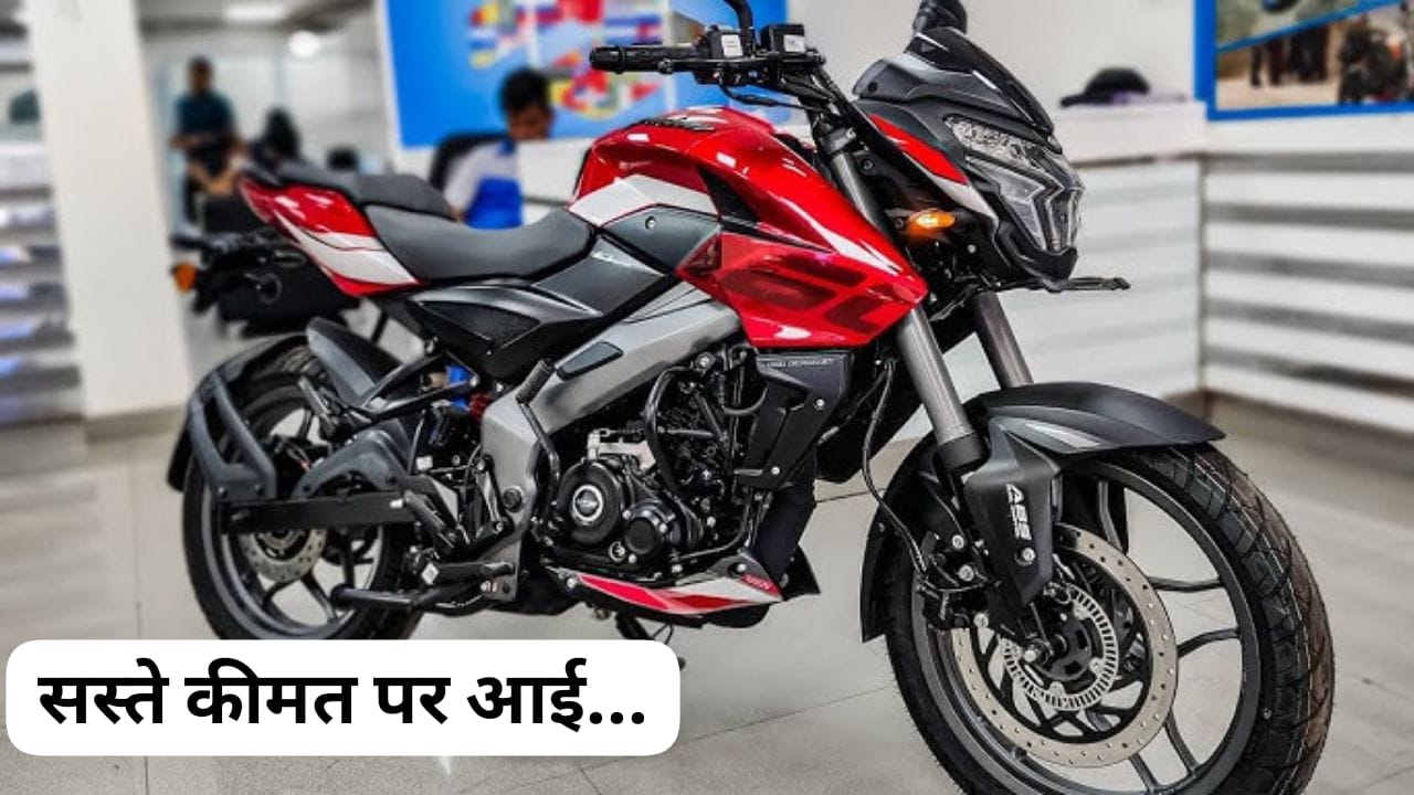 New Bajaj Pulsar NS160