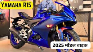 2025 में घर लाएं युवाओं की पहली पसंद Yamaha R15 स्पोर्ट बाइक, जानिए नया साल का EMI प्लान