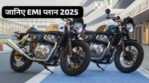 2025 के शुरुआती में सस्ते कीमत पर मिल सकती है, Royal Enfield की सबसे पावरफुल क्रूजर बाइक