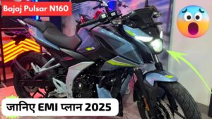 नए साल पर सिर्फ ₹20,000 की डाउन पेमेंट और ₹5,480 की मंथली EMI पर घर लाएं, New Bajaj NS160