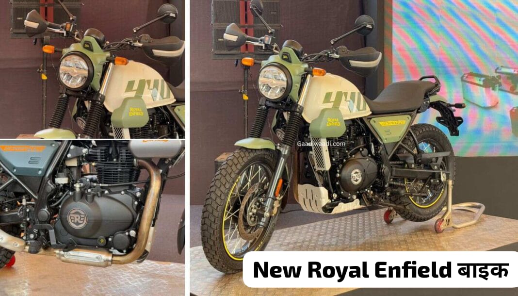 Royal Enfield Scram 400