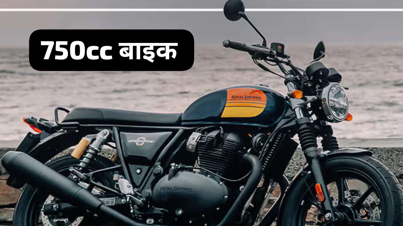 Royal Enfield Interceptor 750