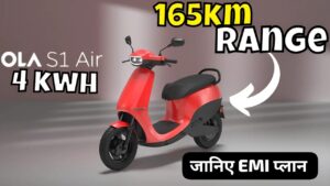 8 साल की बैट्री वारंटी और 151KM रेंज वाली Ola S1 Air इलेक्ट्रिक स्कूटर को, सिर्फ 11,000 में लाएं घर