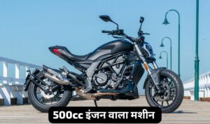 500cc पावरफुल इंजन और कातिलाना Look के साथ, सस्ते कीमत पर आ रही Benelli 502 C क्रूजर बाइक