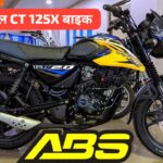 New Bajaj CT 125X