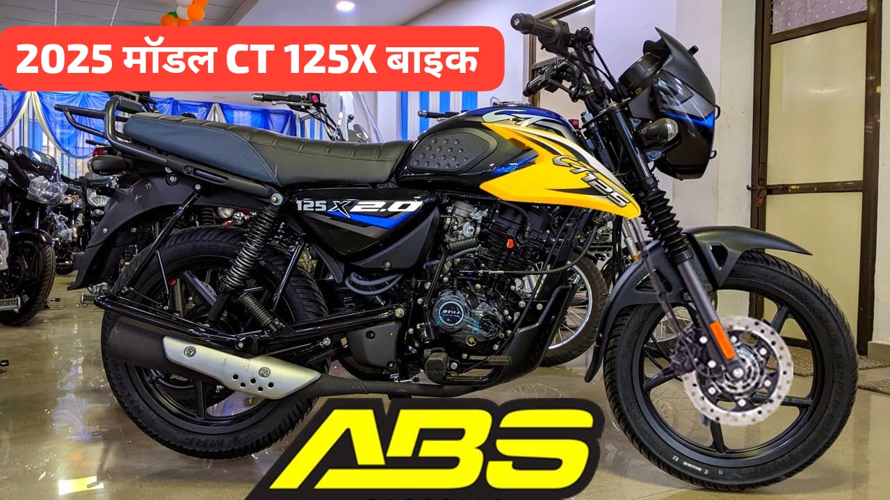 New Bajaj CT 125X