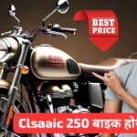 Royal Enfield Classic 250