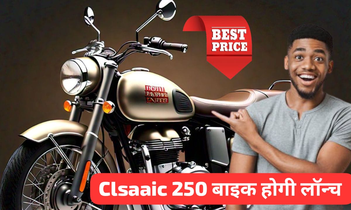 Royal Enfield Classic 250