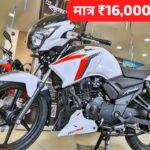 TVS Apache RTR 160