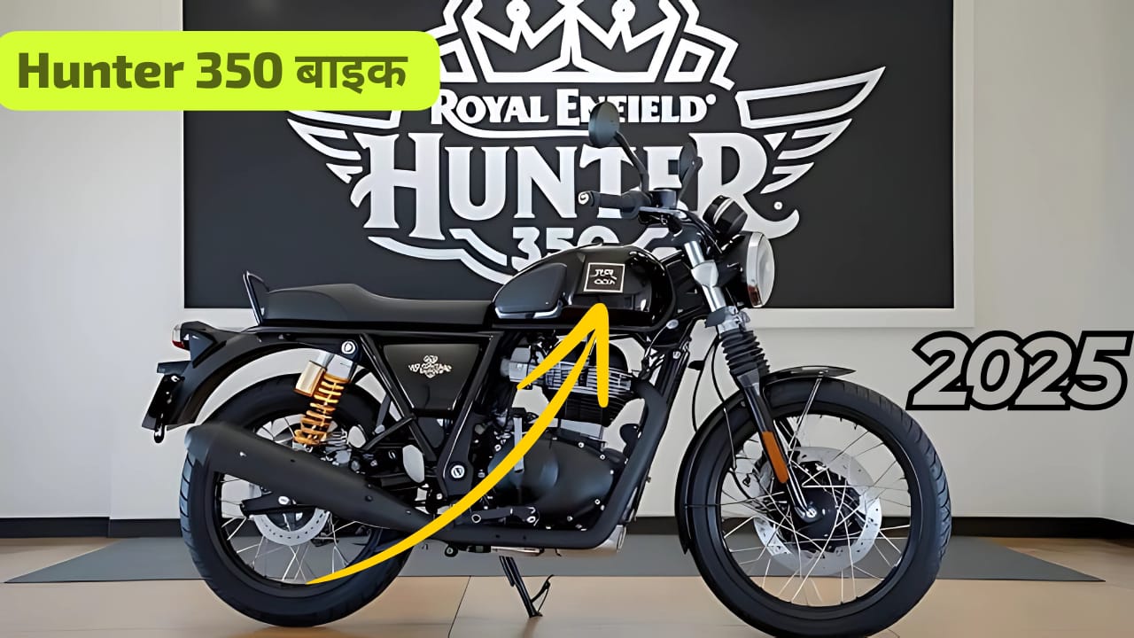 New Royal Enfield Hunter 350