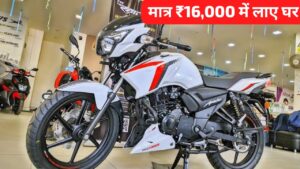 ना करें बजट की चिंता मात्र ₹16,000 की डाउन पेमेंट पर आज ही घर लाएं, TVS Apache RTR 160 बाइक