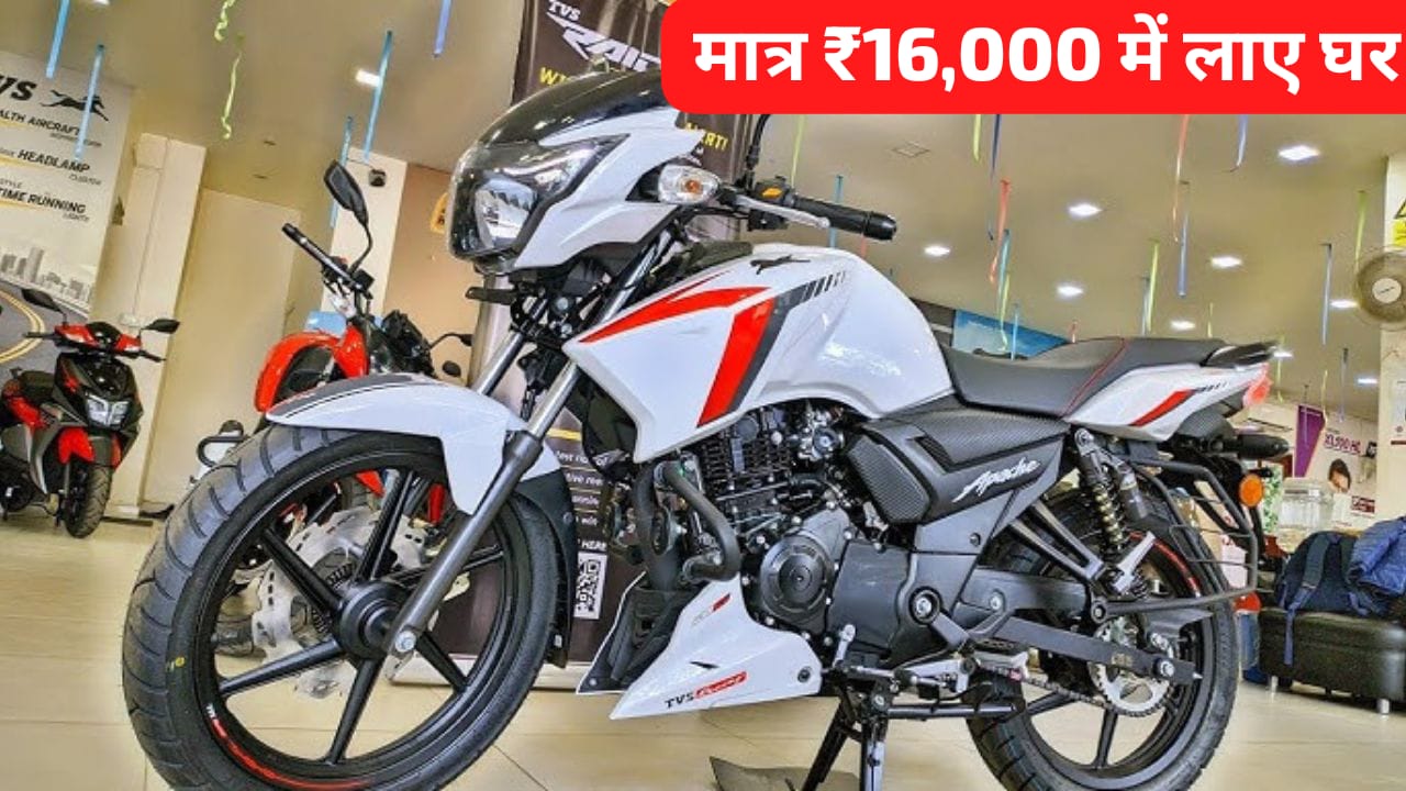 TVS Apache RTR 160