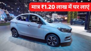 मात्र 1.20 लाख की डाउन पेमेंट पर घर लाएं, Tata Motors की सबसे ज्यादा बिकने वाली प्रीमियम कार