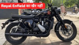 Royal Enfield की खटिया खड़ी कर रही, 652cc इंजन वाली BSA Gold Star 650 क्रूजर बाइक, जानिए कीमत