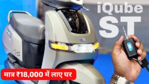 नहीं है बजट तो ना करें चिंता मात्र ₹18,000 देकर घर लाएं, 150KM रेंज वाली TVS iQube ST इलेक्ट्रिक स्कूटर