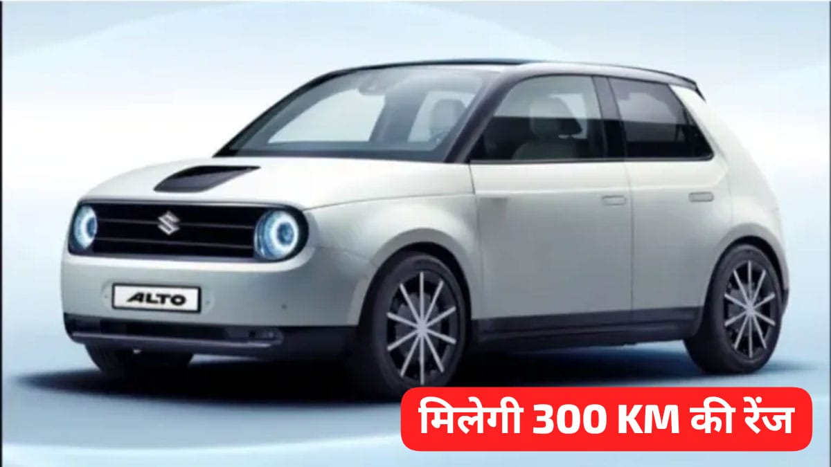 Maruti Alto EV