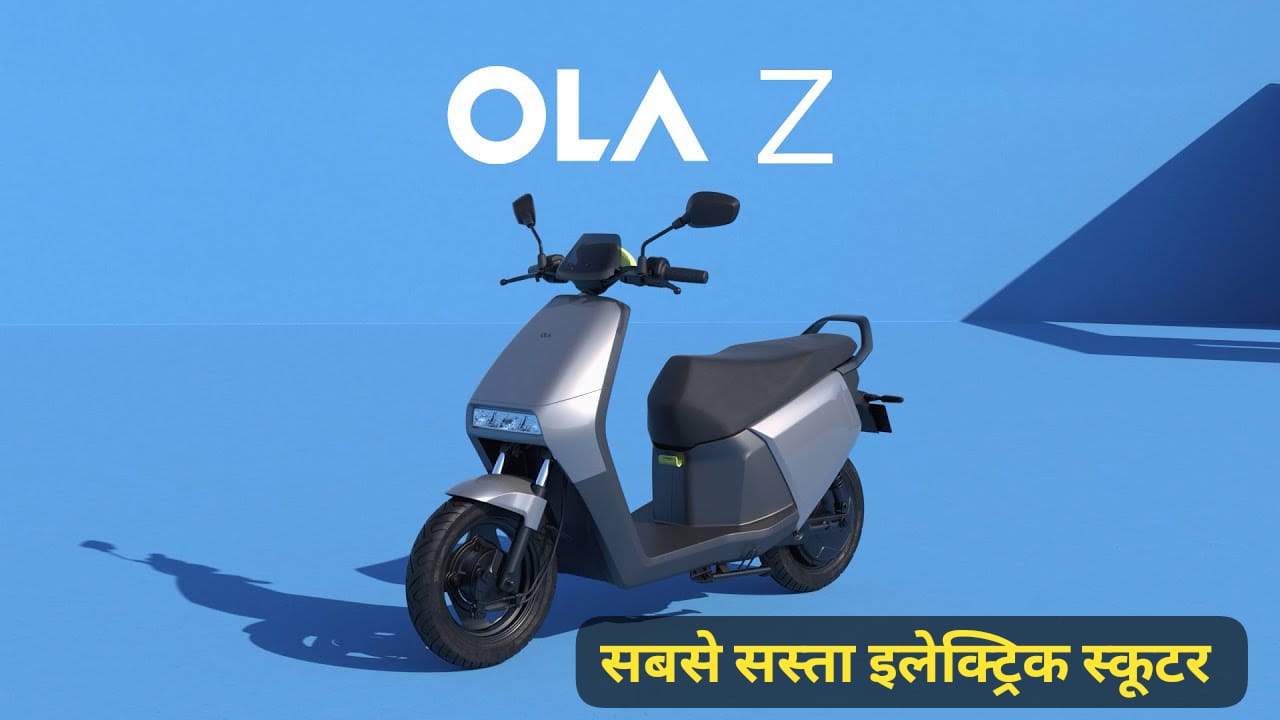 Ola S1 Z