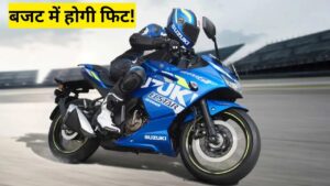 पहले से सस्ते कीमत पर मिल रही, 249cc इंजन वाली Suzuki Gixxer SF 250 स्पोर्ट बाइक