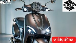 लड़के हो या लड़की सभी को दीवाना बना रही, खूबसूरत Look और 55KM माइलेज वाली Suzuki Access 125 स्कूटर