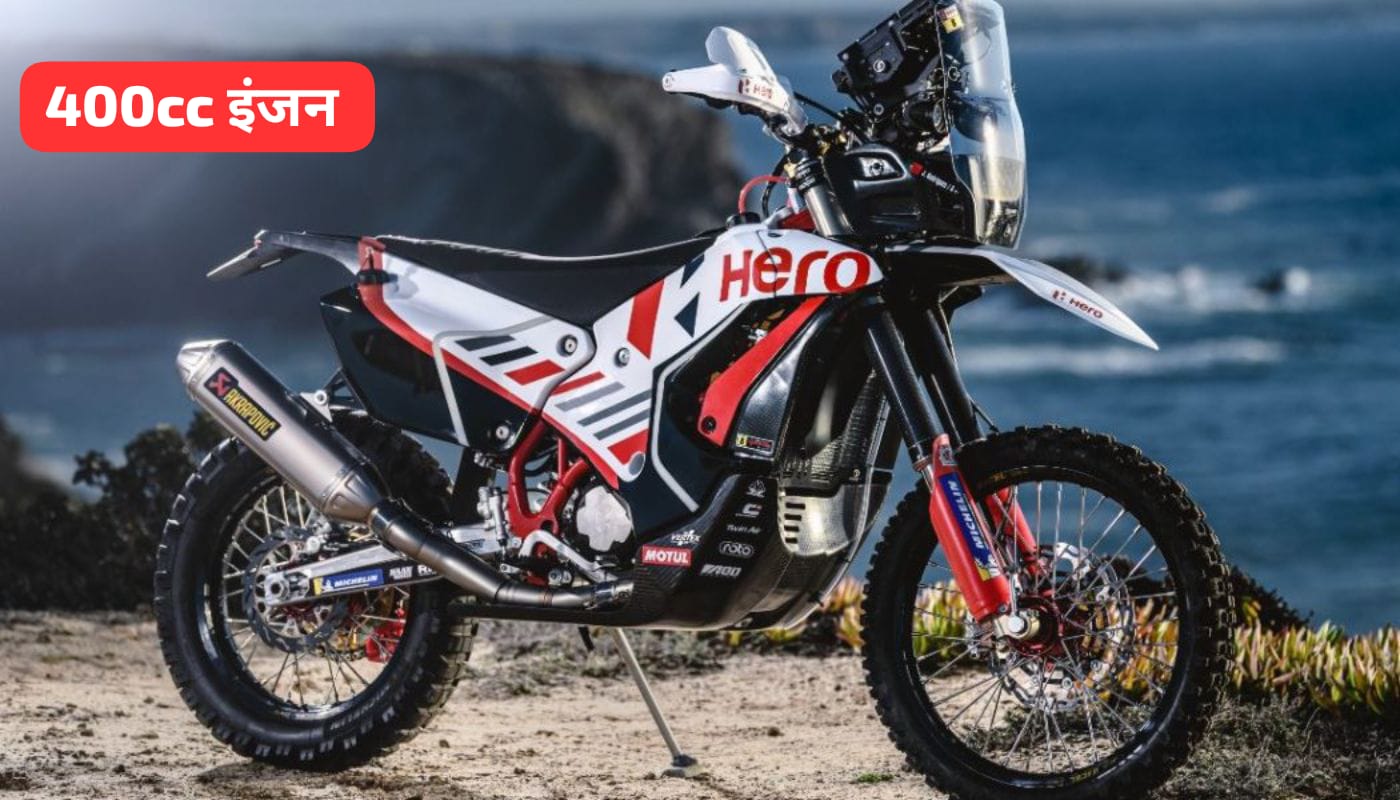 Hero Xpulse 400