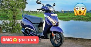 सिर्फ ₹10,000 के डाउन पेमेंट पर घर लाएं, 55KM की माइलेज वाली  TVS Jupiter 125 स्कूटर